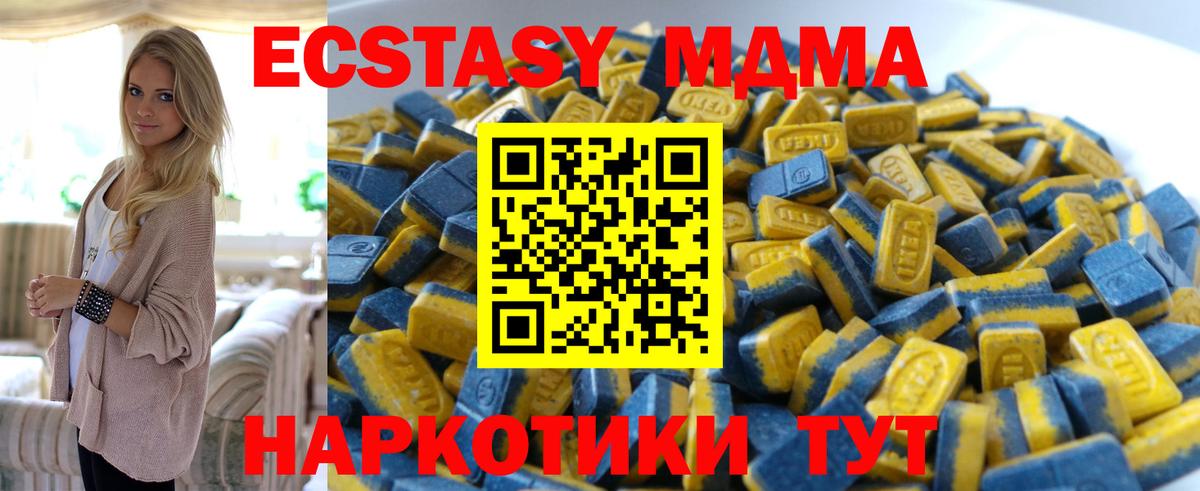 А ПВП СОЛЬ   Гашиш  COCAIN  Лабытнанги  Вход с VPN  Меф МЯУ МЯУ кристаллы  Мефедрон  Конопля 