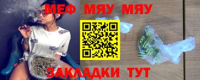 меф Донецк