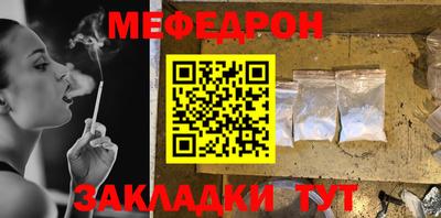 стаф Донской