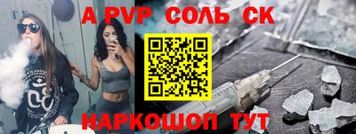 меф Донецк