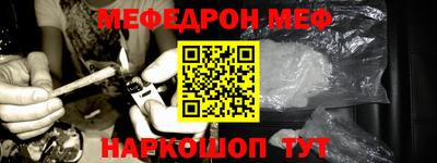 стаф Донской
