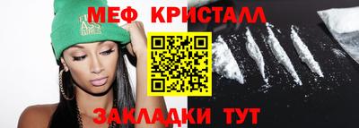 стаф Донской