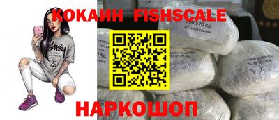 меф Донецк