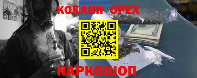меф Донецк