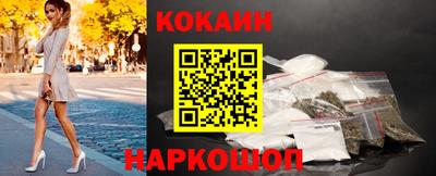 стаф Донской