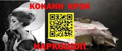 героин Дубна