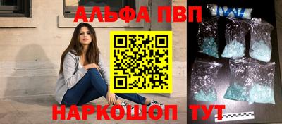 меф Донецк