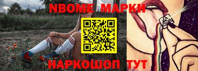 стаф Донской