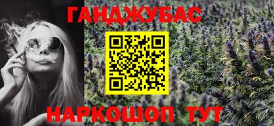 героин Дубна