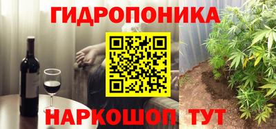 героин Дубна
