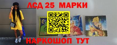 меф Донецк