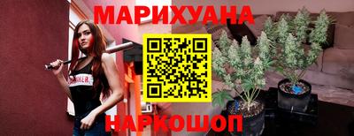 героин Дубна