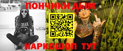 кокаин Жуковский