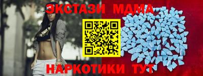 меф Донецк