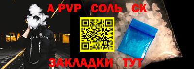 меф Донецк