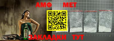 МДМА Заводоуковск
