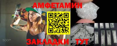 стаф Донской