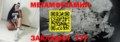 меф Донецк