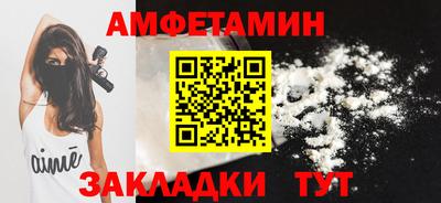 стаф Донской