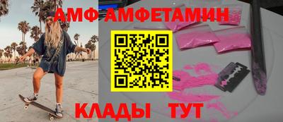 меф Донецк
