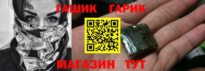 героин Дубна