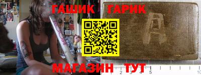 стаф Донской