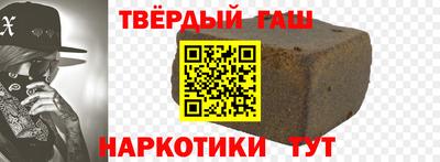 меф Донецк