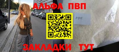 МДМА Заводоуковск