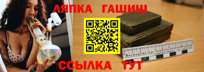 меф Донецк