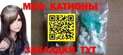 прущая мука Заволжье