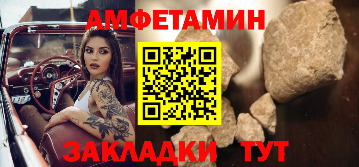Лабытнанги  Метамфетамин Methamphetamine  Вход с VPN  Метамфетамин Methamphetamine 