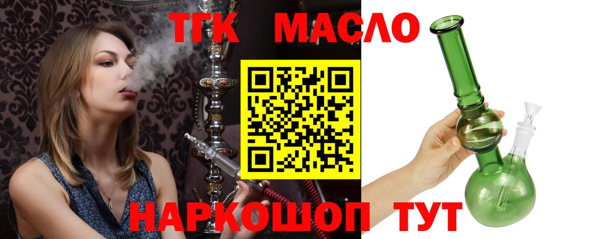 МДМА Лабытнанги