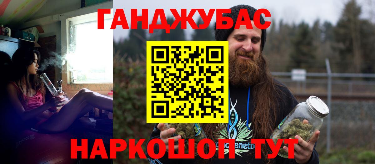 Шишки марихуана план  Вход с VPN  Лабытнанги  Шишки марихуана планчик  Конопля VHQ 